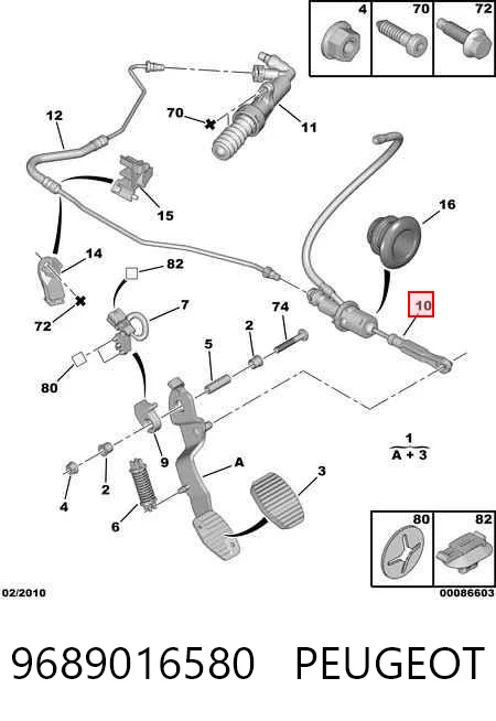 9689016580 Peugeot/Citroen Циліндр зчеплення, головний