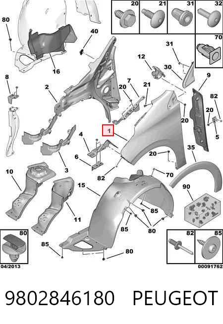 Крило переднє праве Peugeot 208 1 CA, CC