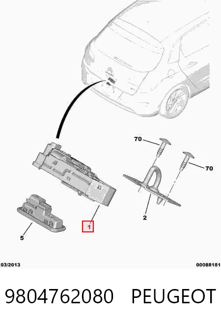 9804762080 Peugeot/Citroen Замок п'ятих дверей