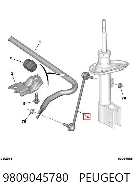 9809045780 Peugeot/Citroen Тяга переднього стабілізатора
