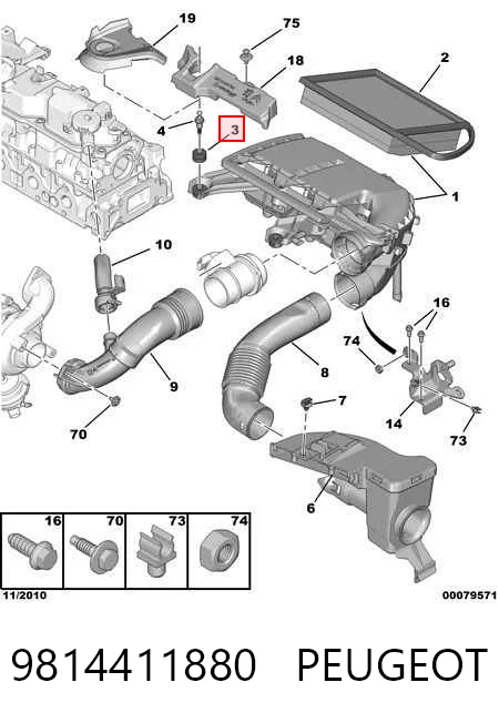 9814411880 Peugeot/Citroen Подушка корпусу повітряного фільтра