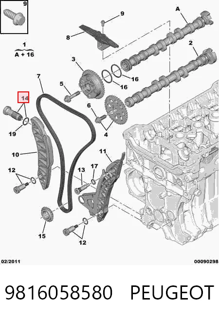 9816058580 Peugeot/Citroen Натягувач ланцюга ГРМ