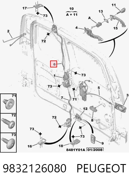 9832126080 Fiat/Alfa/Lancia Замок задніх правих распашних дверей