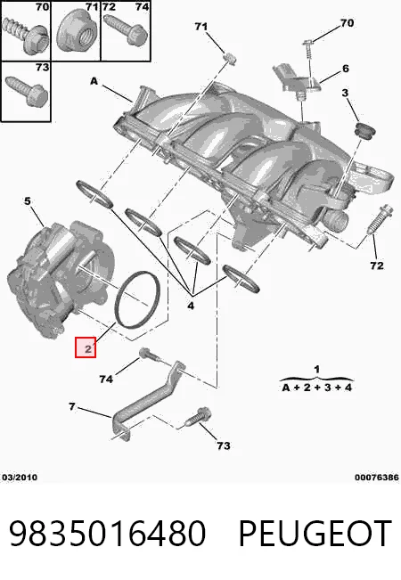 9835016480 Peugeot/Citroen Колектор впускний