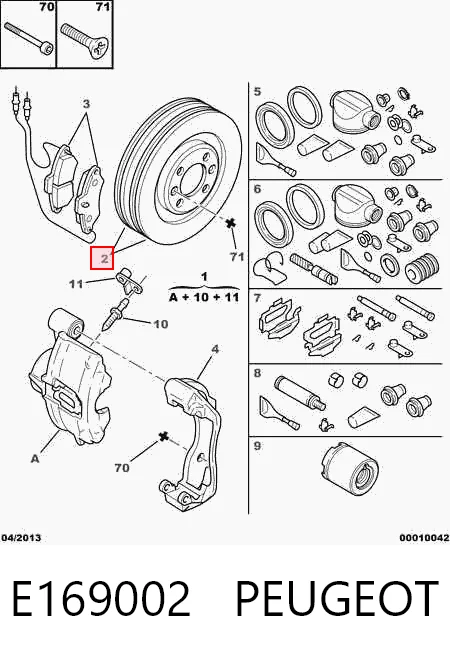 Диск гальмівний передній Peugeot 206 