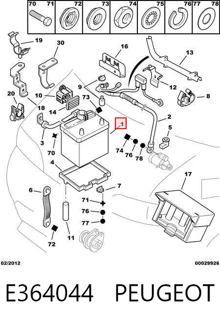 8E0915105K VAG Авто акумулятор