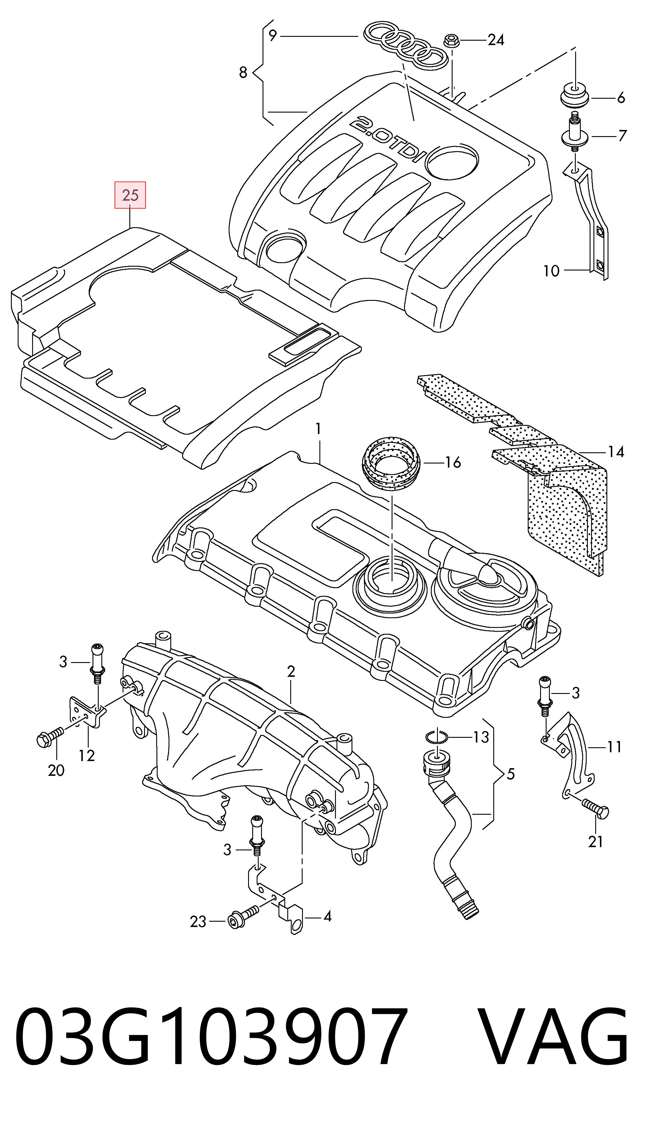 03G103907 VAG Кришка випускного колектора