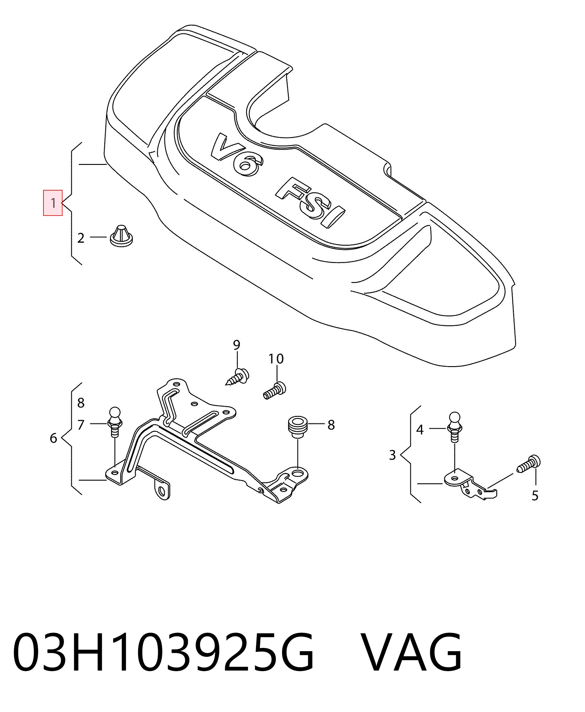 03H103925G VAG Екран двигуна