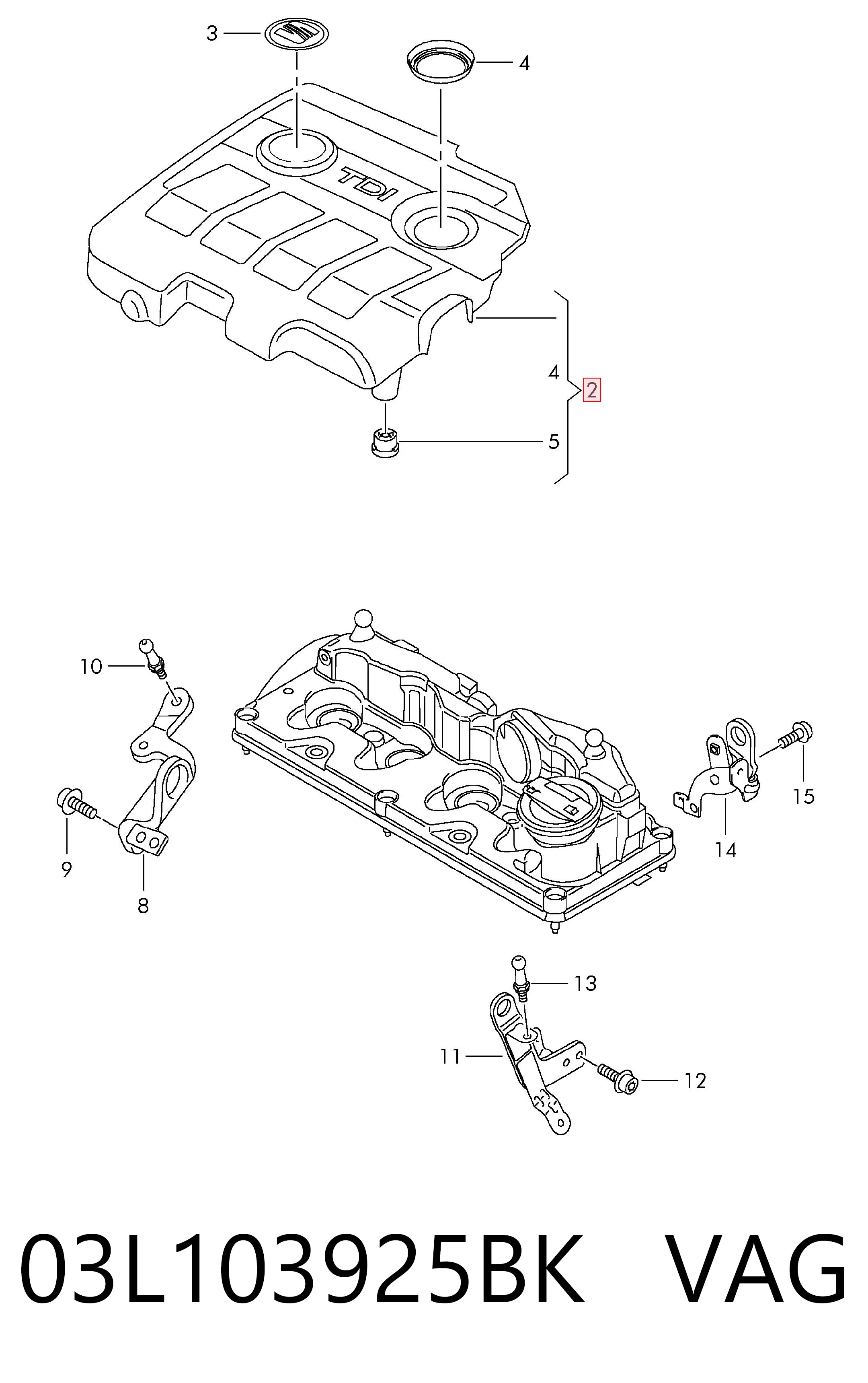 03L103925BK VAG Екран двигуна