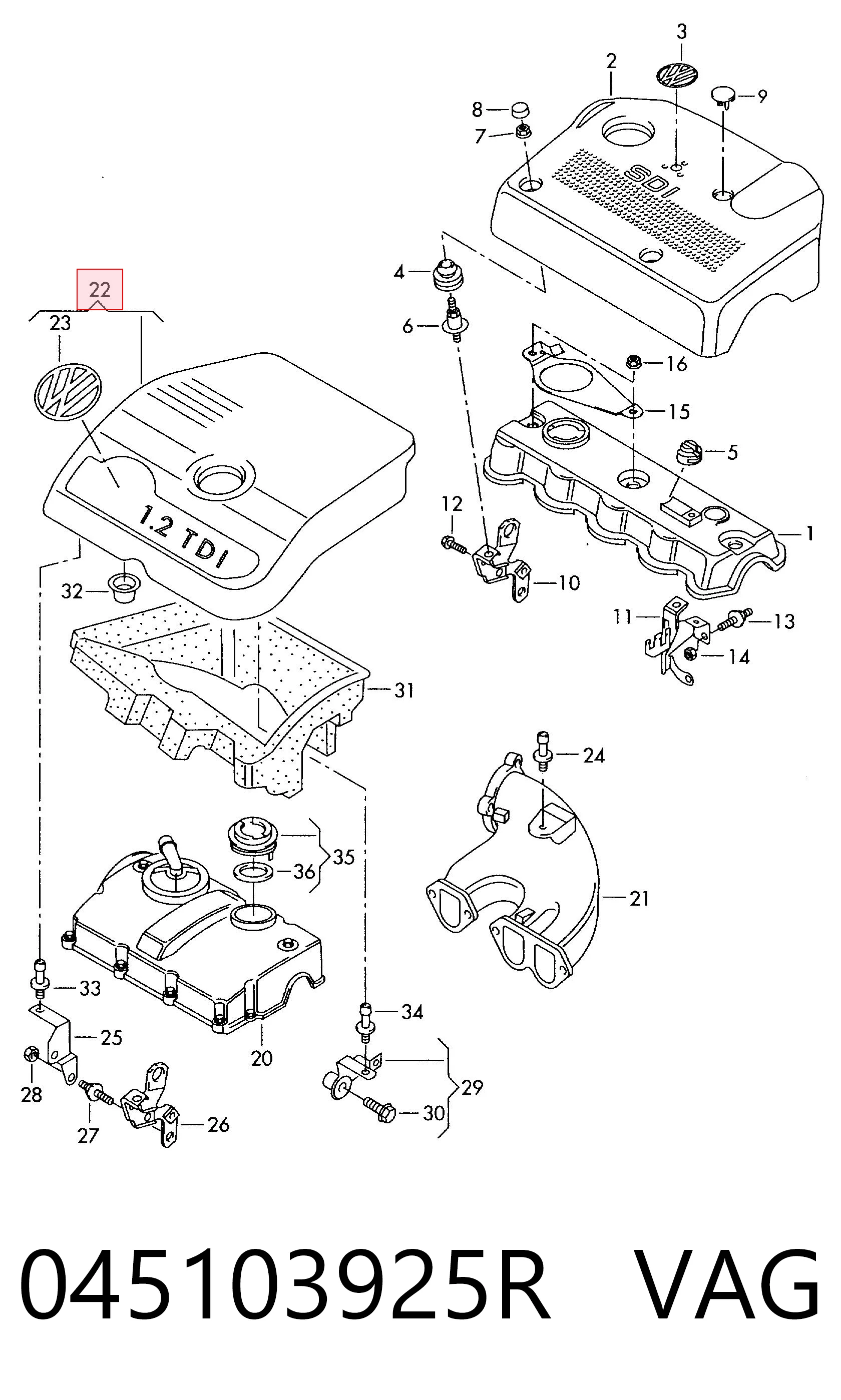 045103925R VAG Екран двигуна