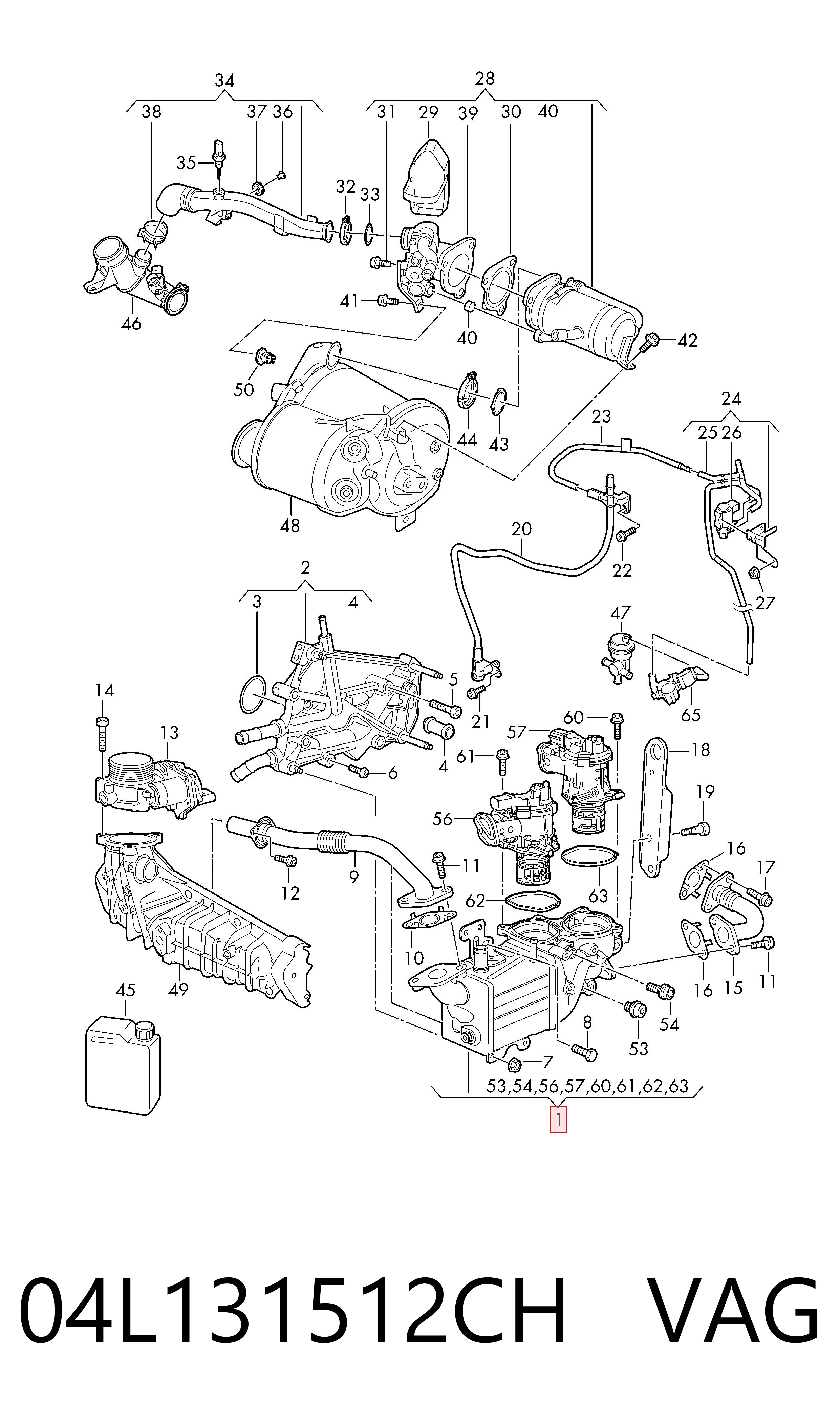 04L131512CH VAG Радіатор системи EGR рециркуляції вихлопних газів