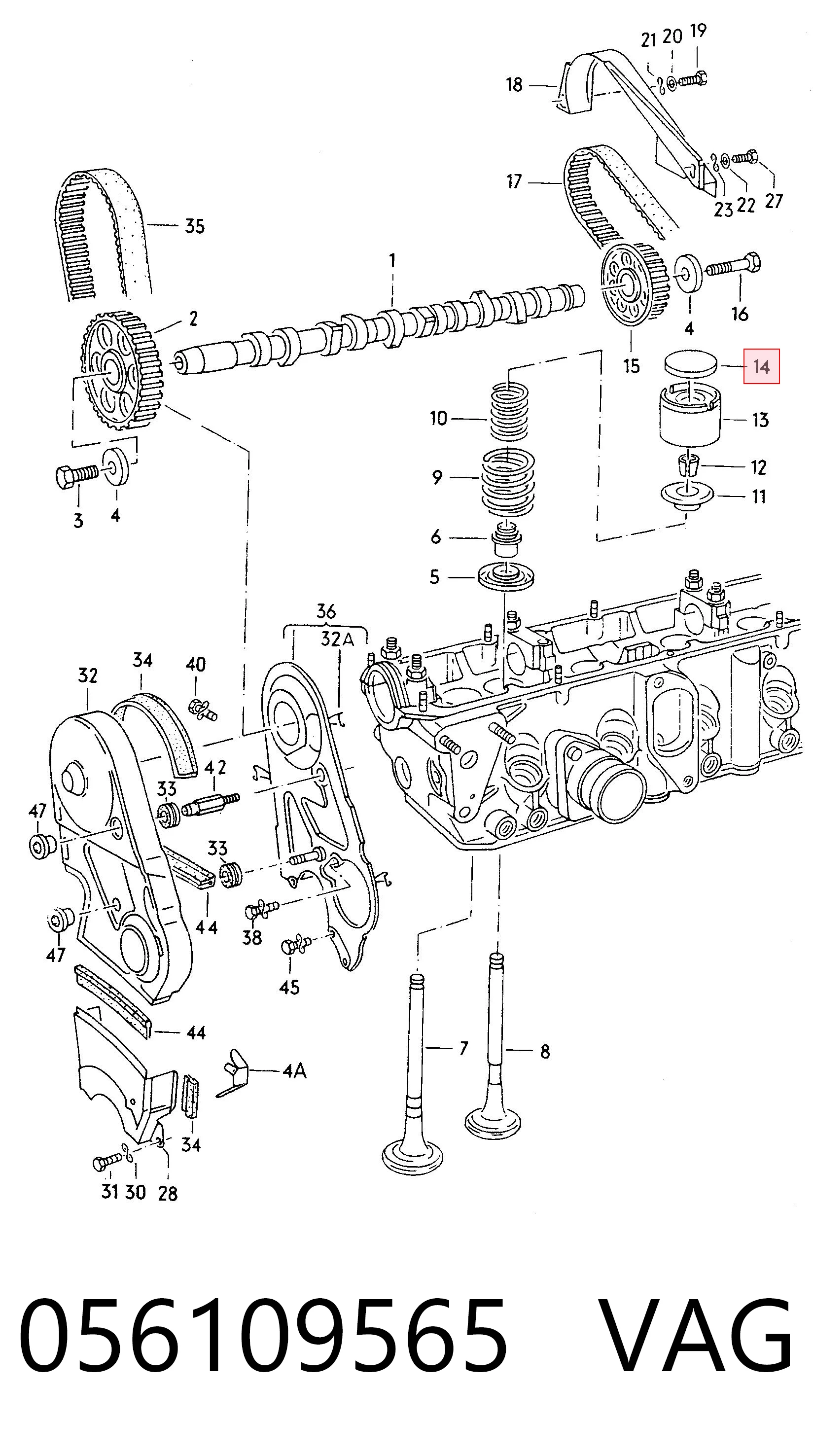 Шайба регулювальна Ford 84FM6K514ALA