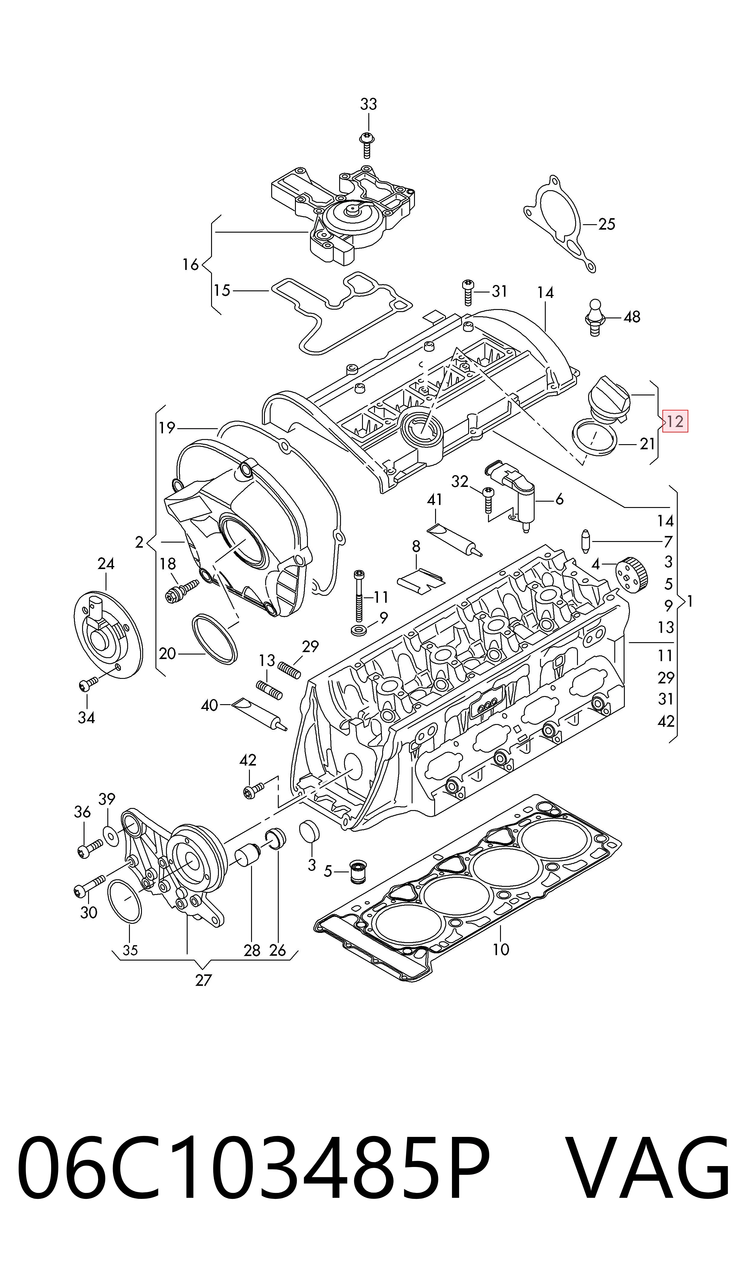 06C103485P VAG Кришка маслозаливной горловини