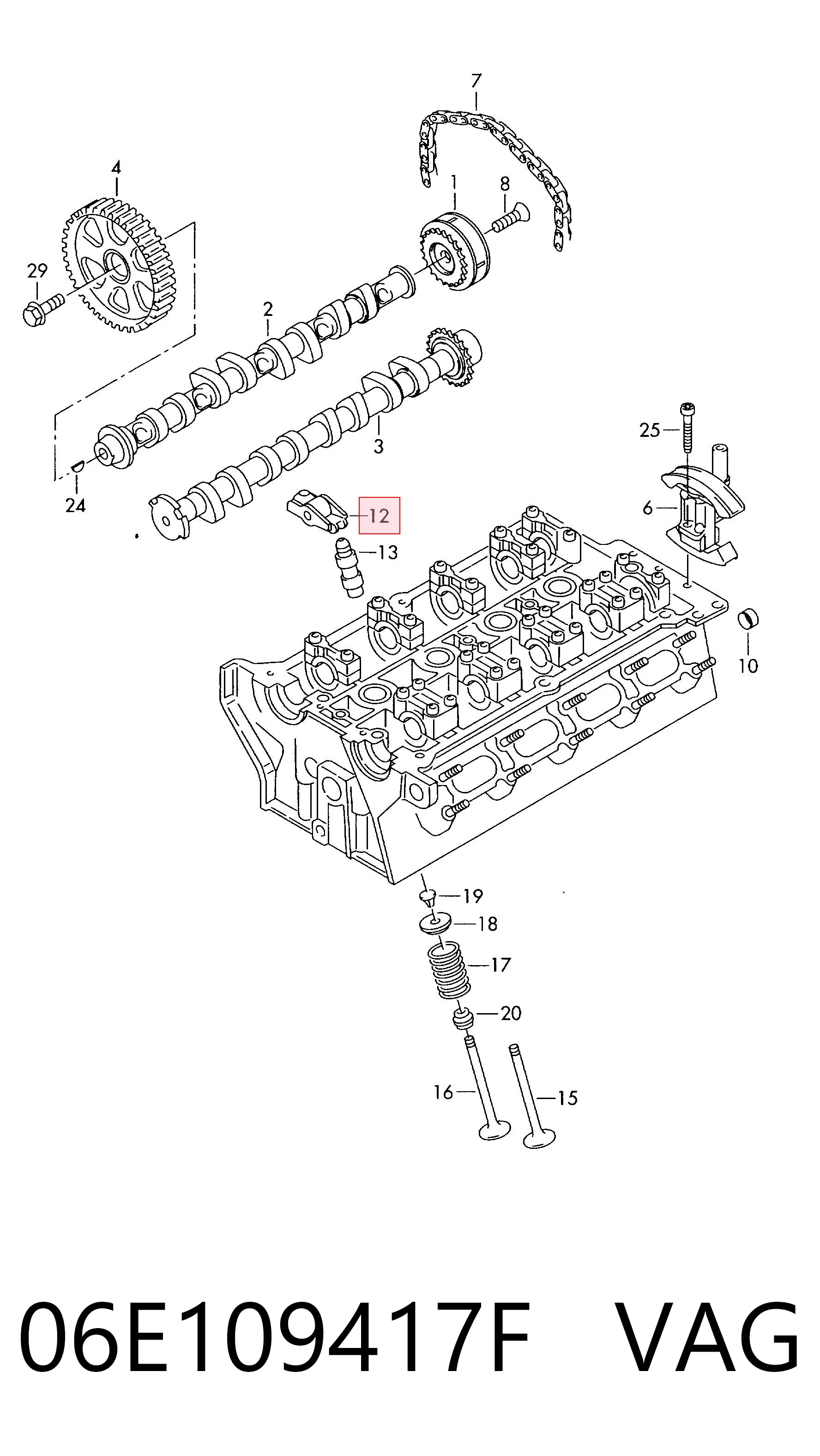  Коромисло Audi A4 