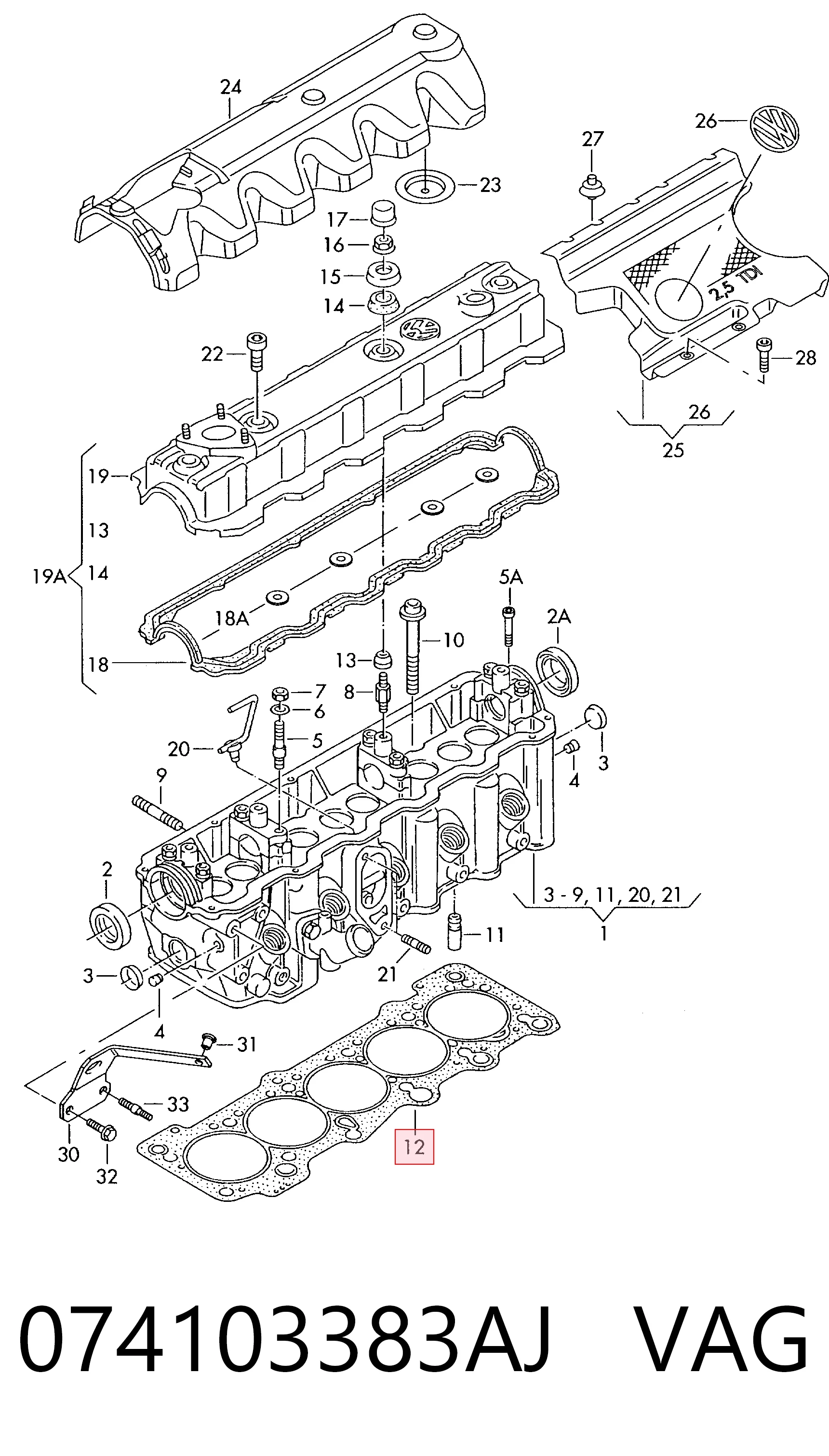 Прокладка головки блока циліндрів (ГБЦ) Volvo S70 