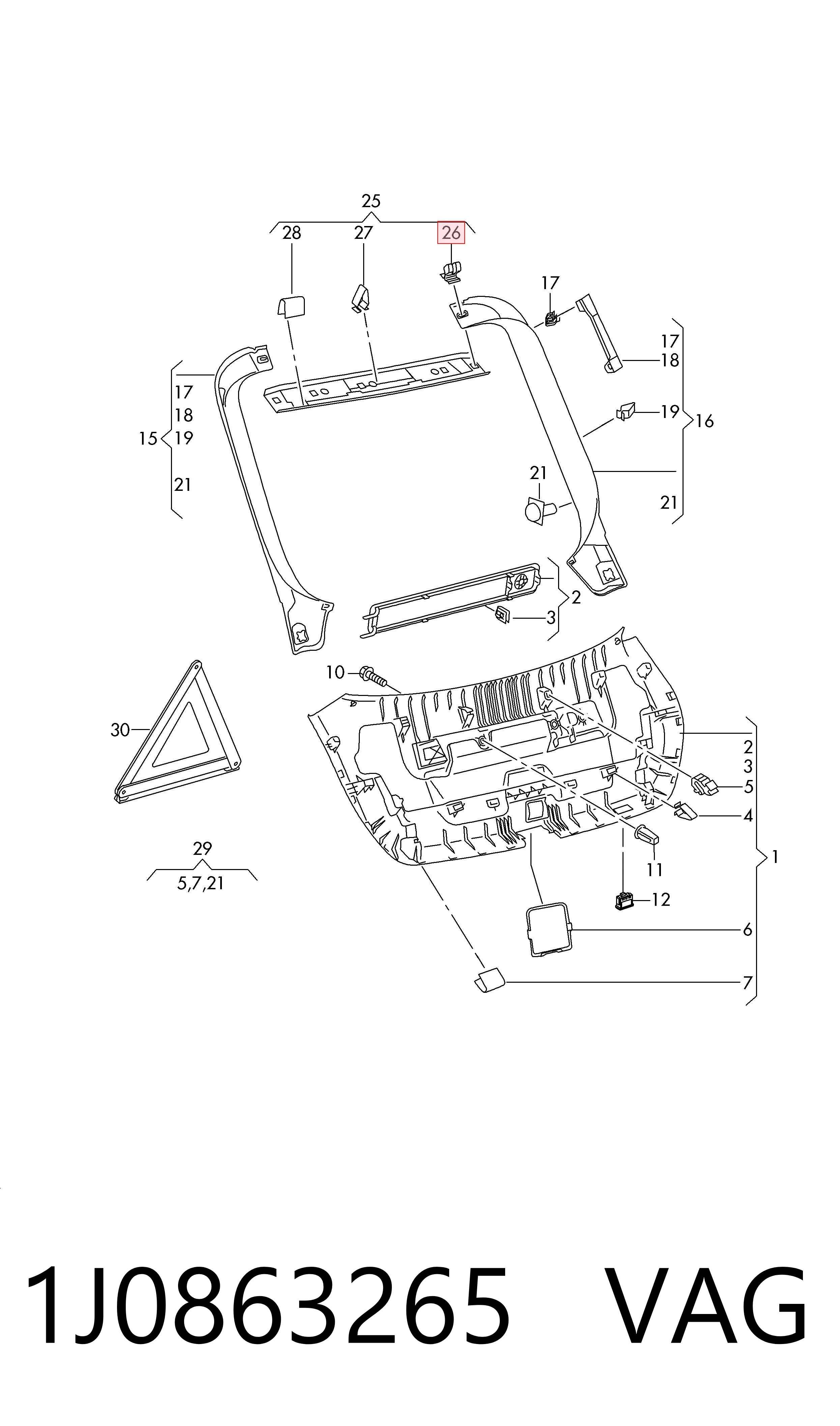  VAG 1J0863265 ціна, від 0.79 USD