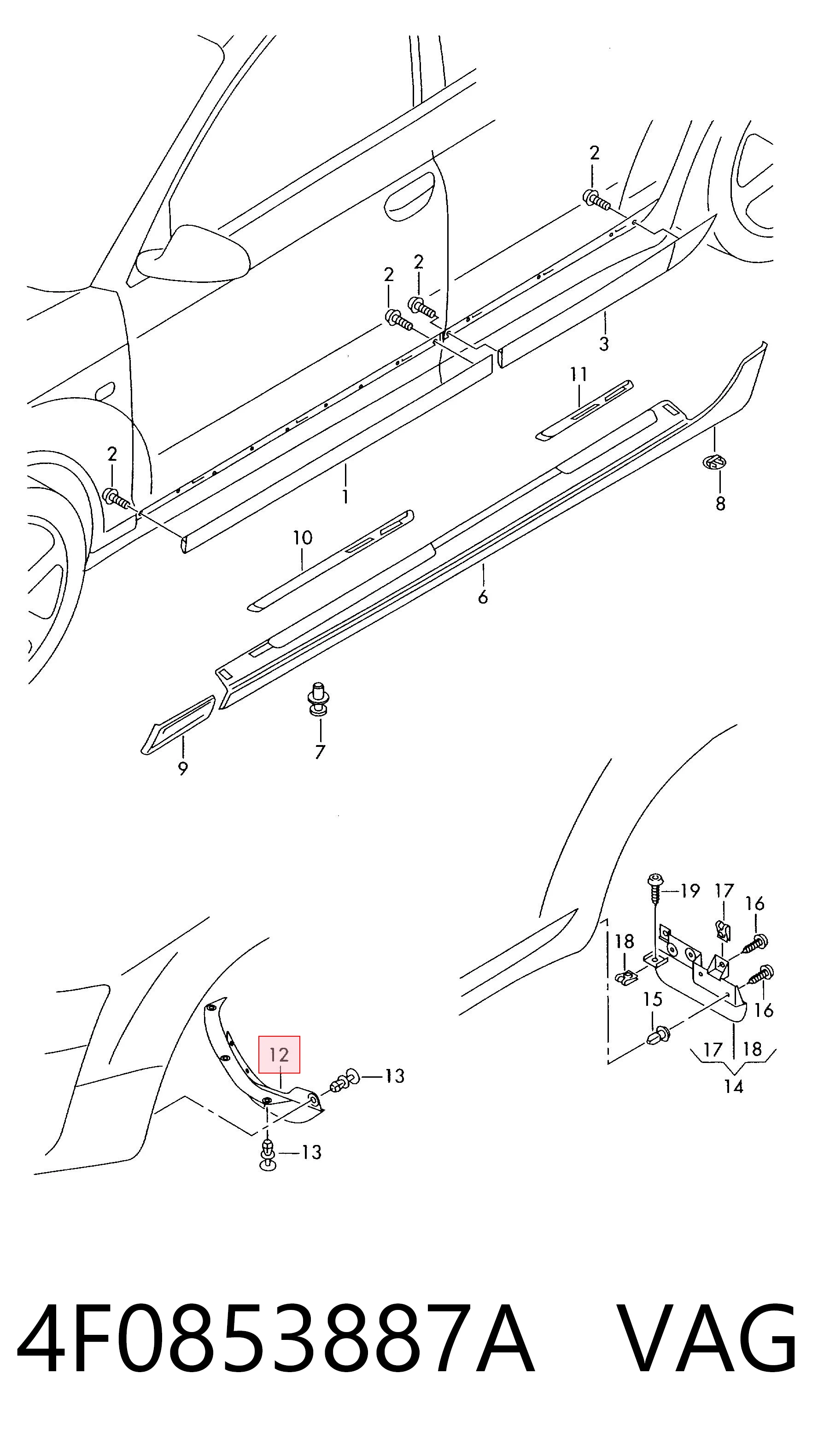 4F0853887A VAG Бризговики крила