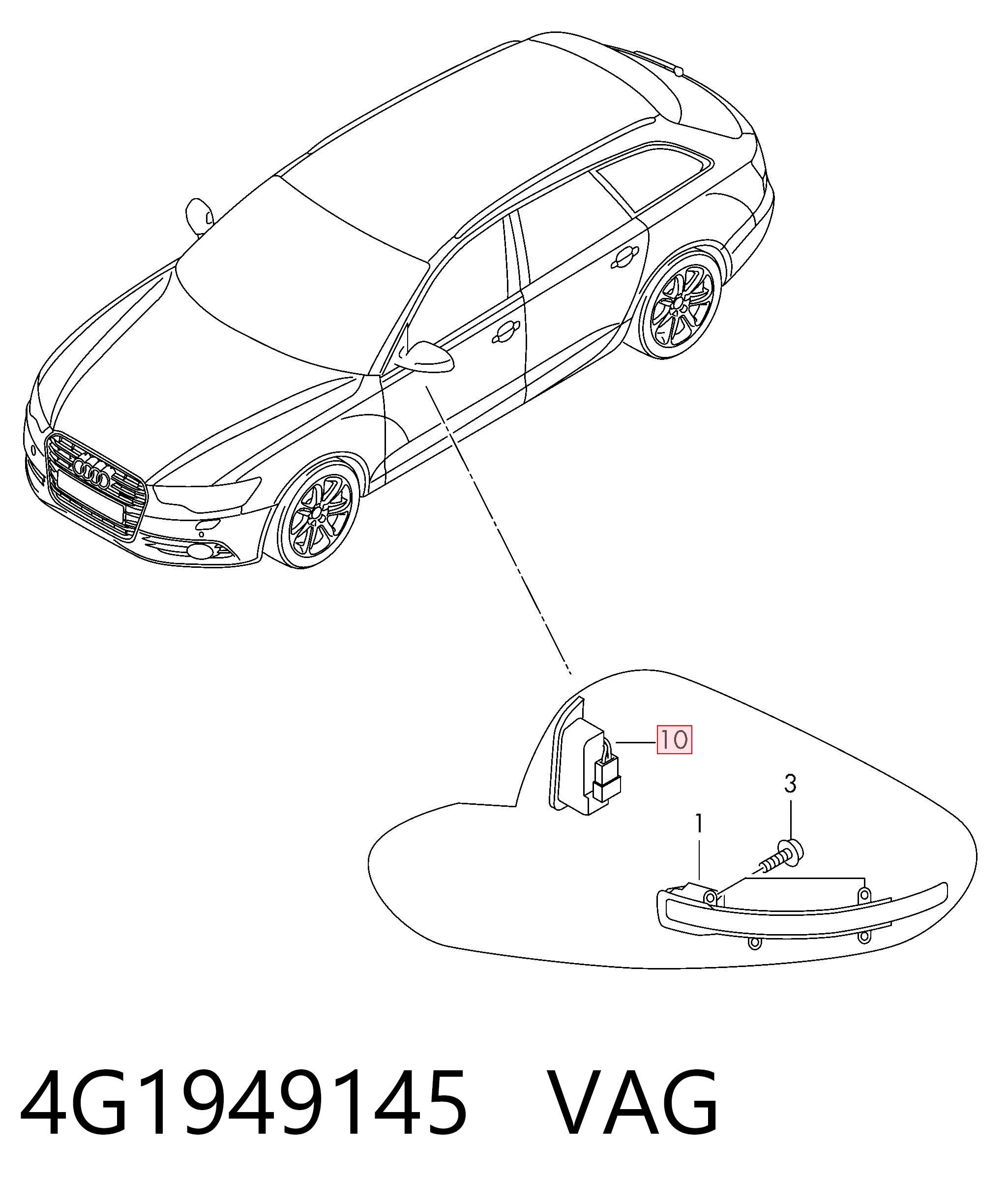4G1949145 VAG Радар зміни смуги руху