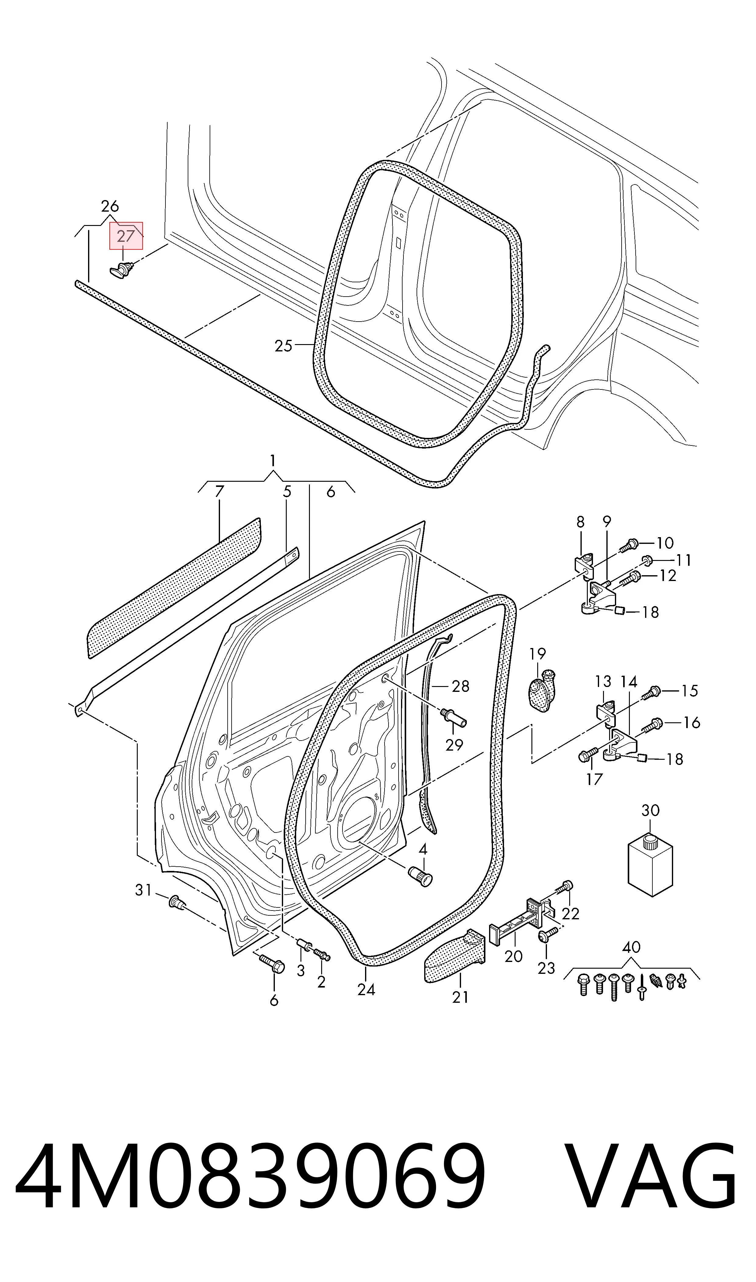  VAG 4M0839069 ціна, від 0.47 USD