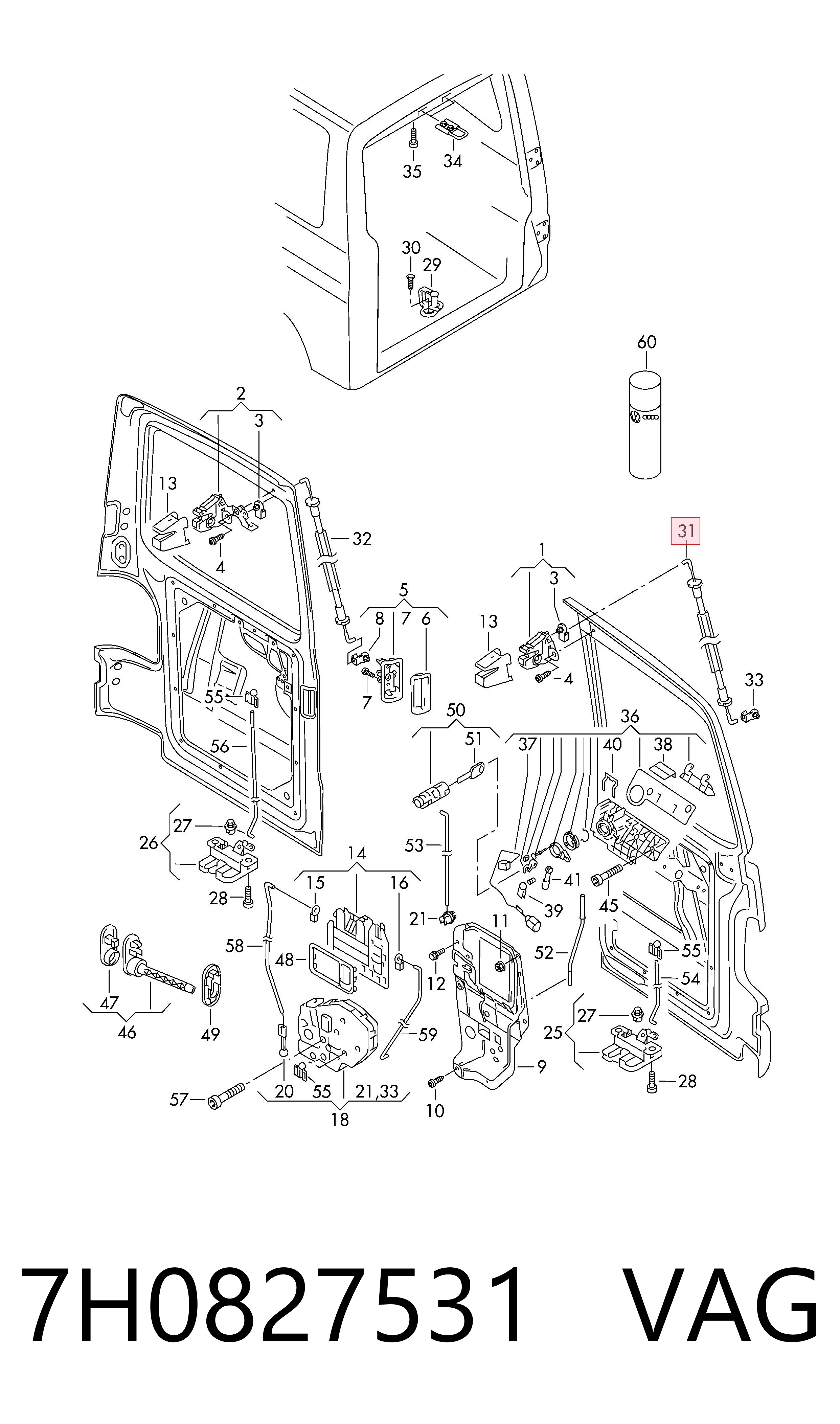  VAG 7H0827531 ціна, від 3.80 USD