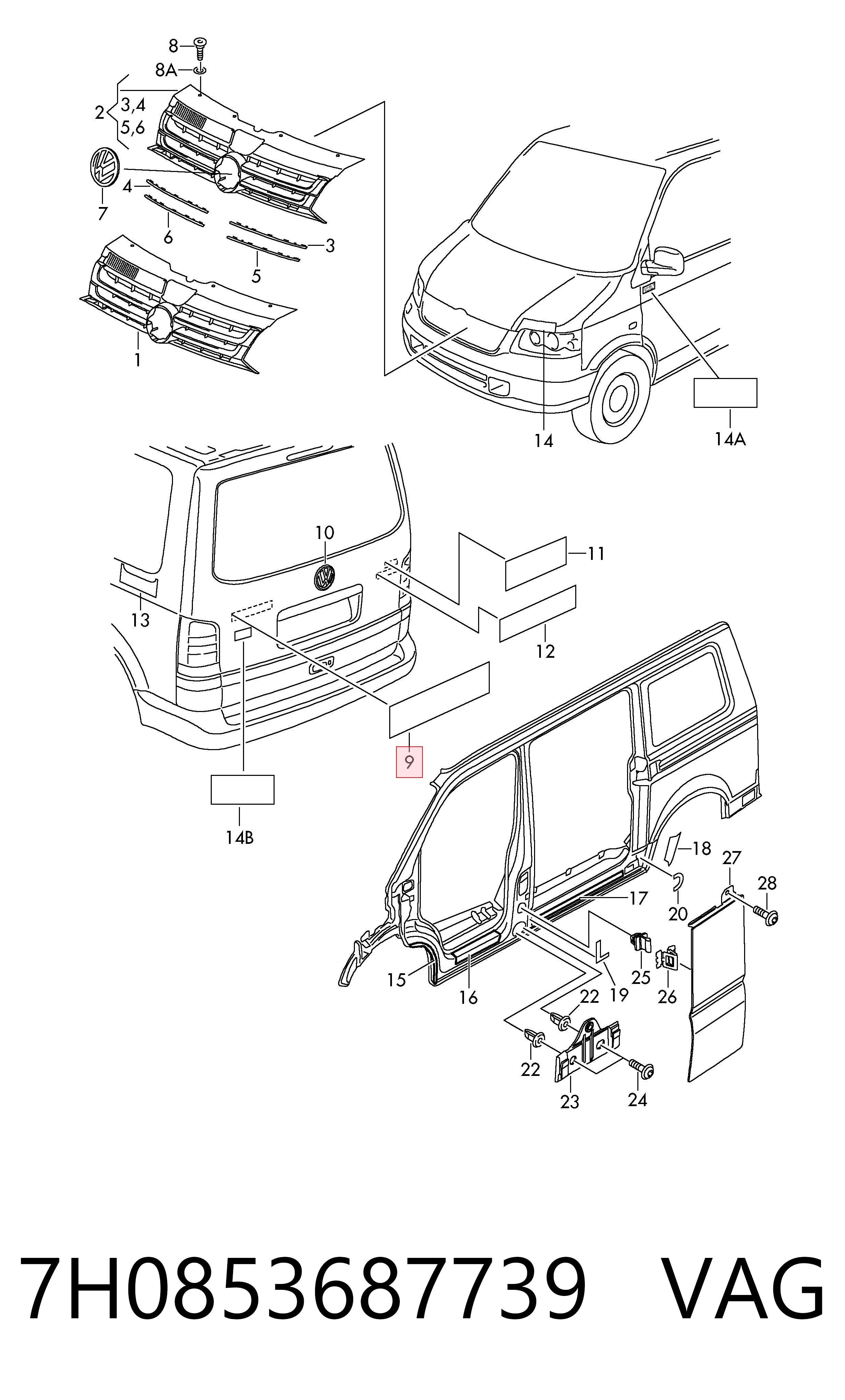 7H0853687739 VAG Емблема кришки багажника, фірмовий значок