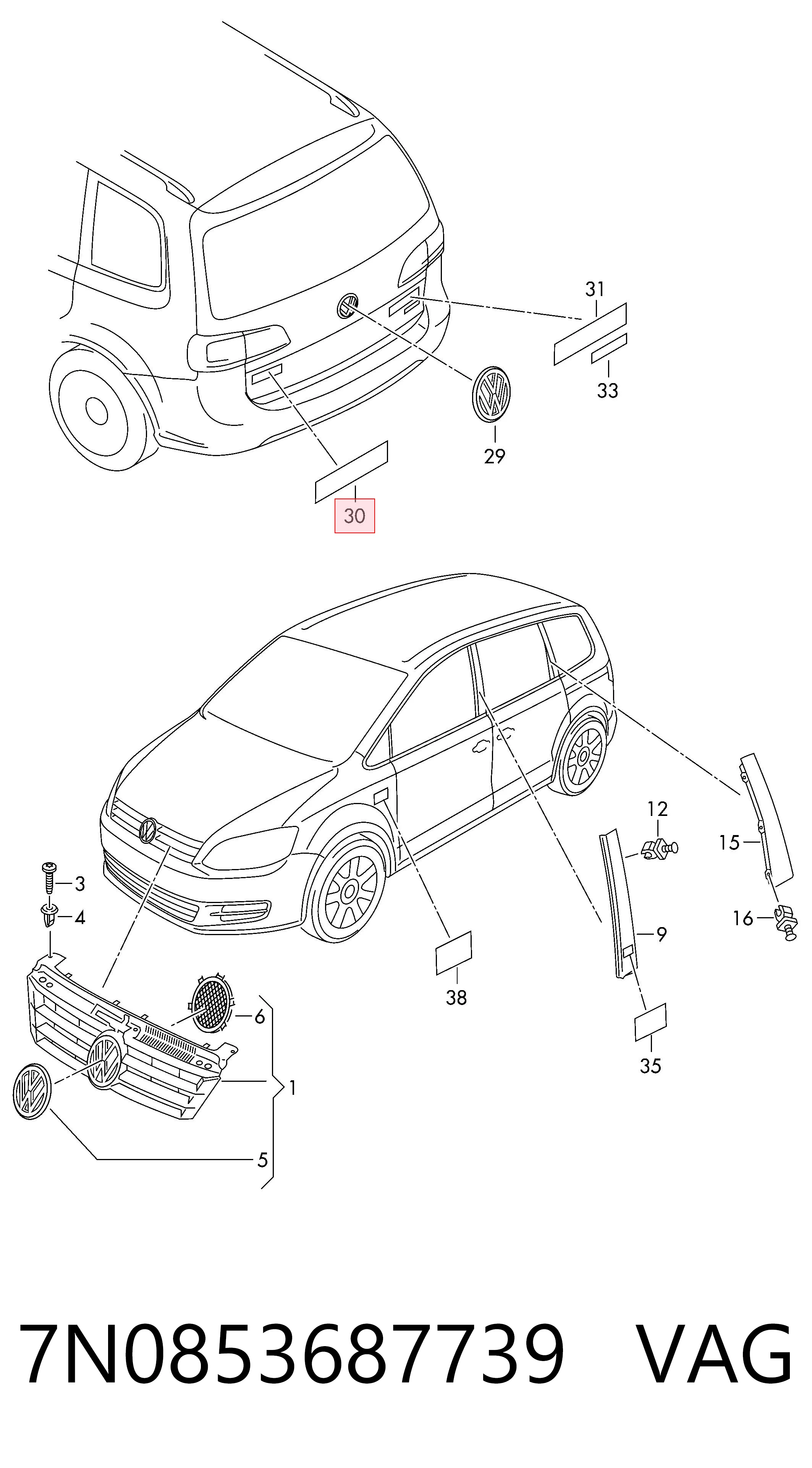 7N0853687739 VAG Емблема кришки багажника, фірмовий значок
