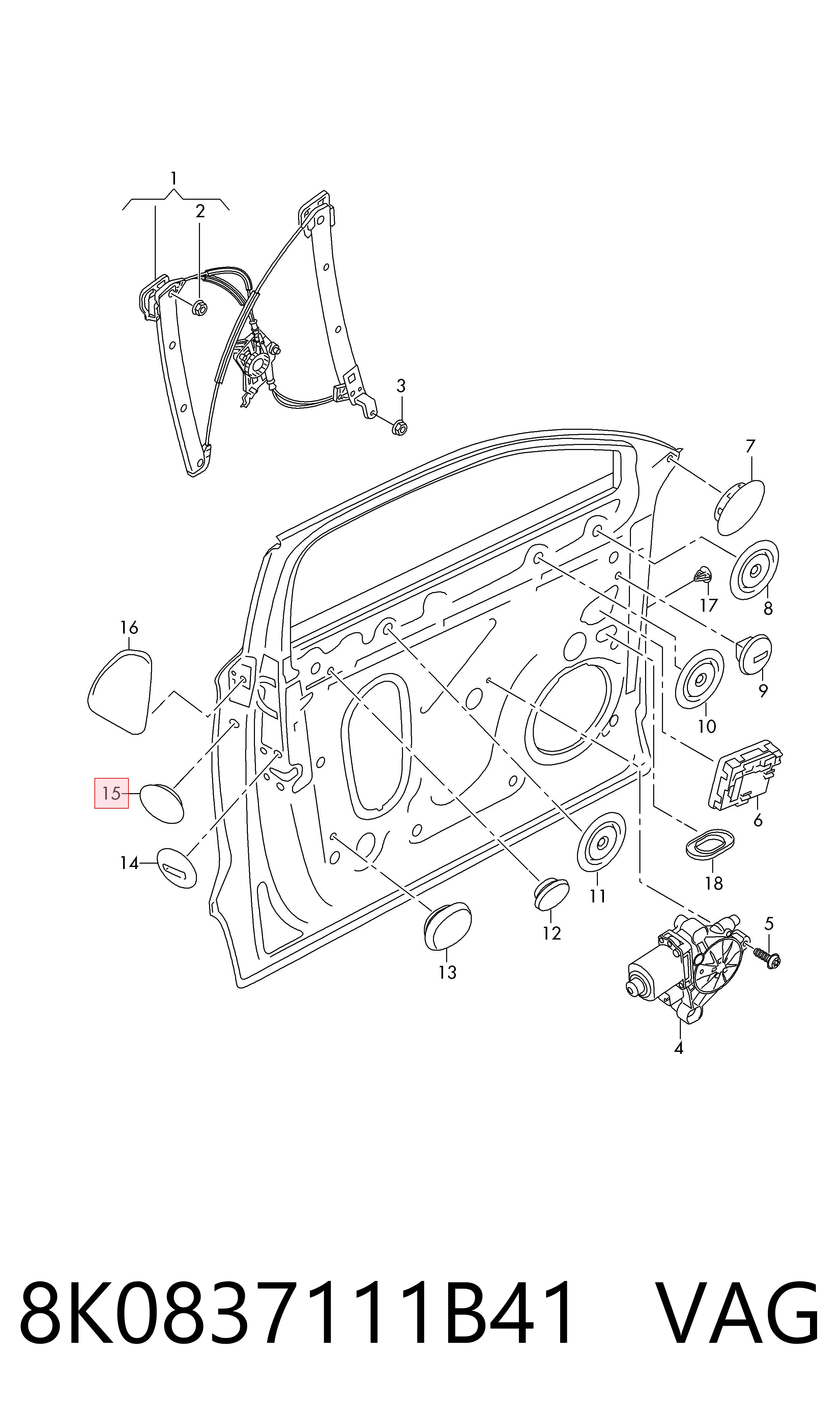 VAG 8K0837111B41 ціна, від 0.58 USD