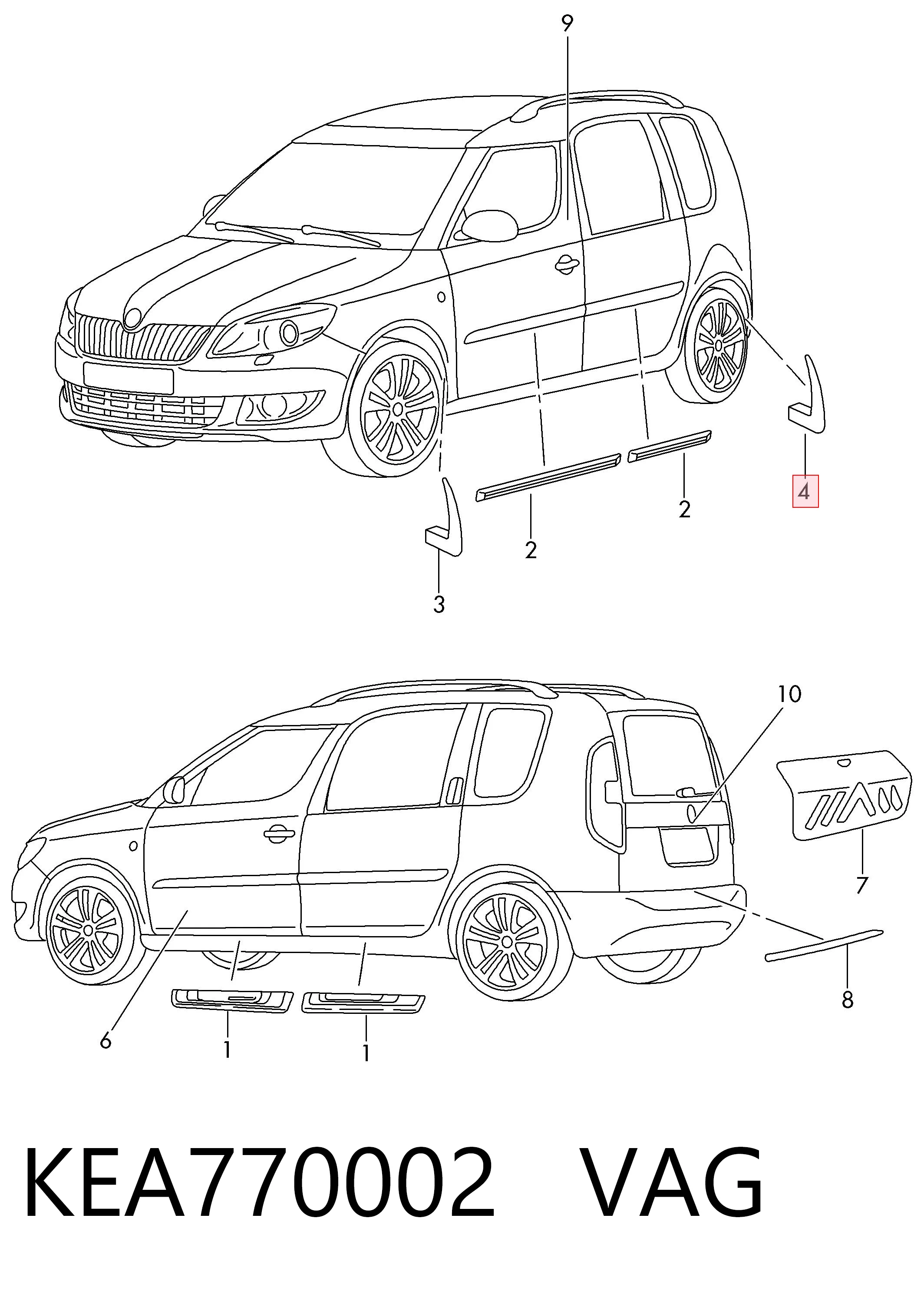 Бризковики задні, комплект на Skoda Roomster  5J7