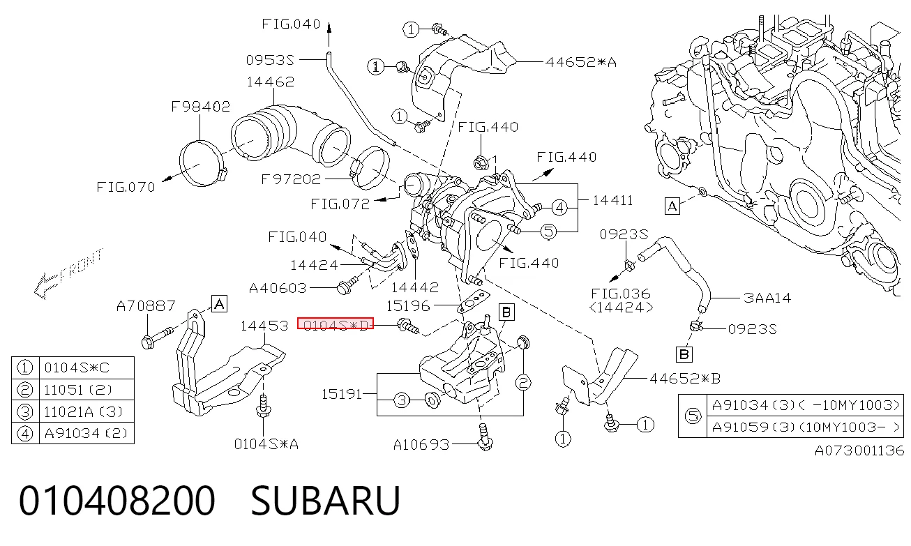 Стоп-сигнал заднього скла на Fiat Doblo I 223