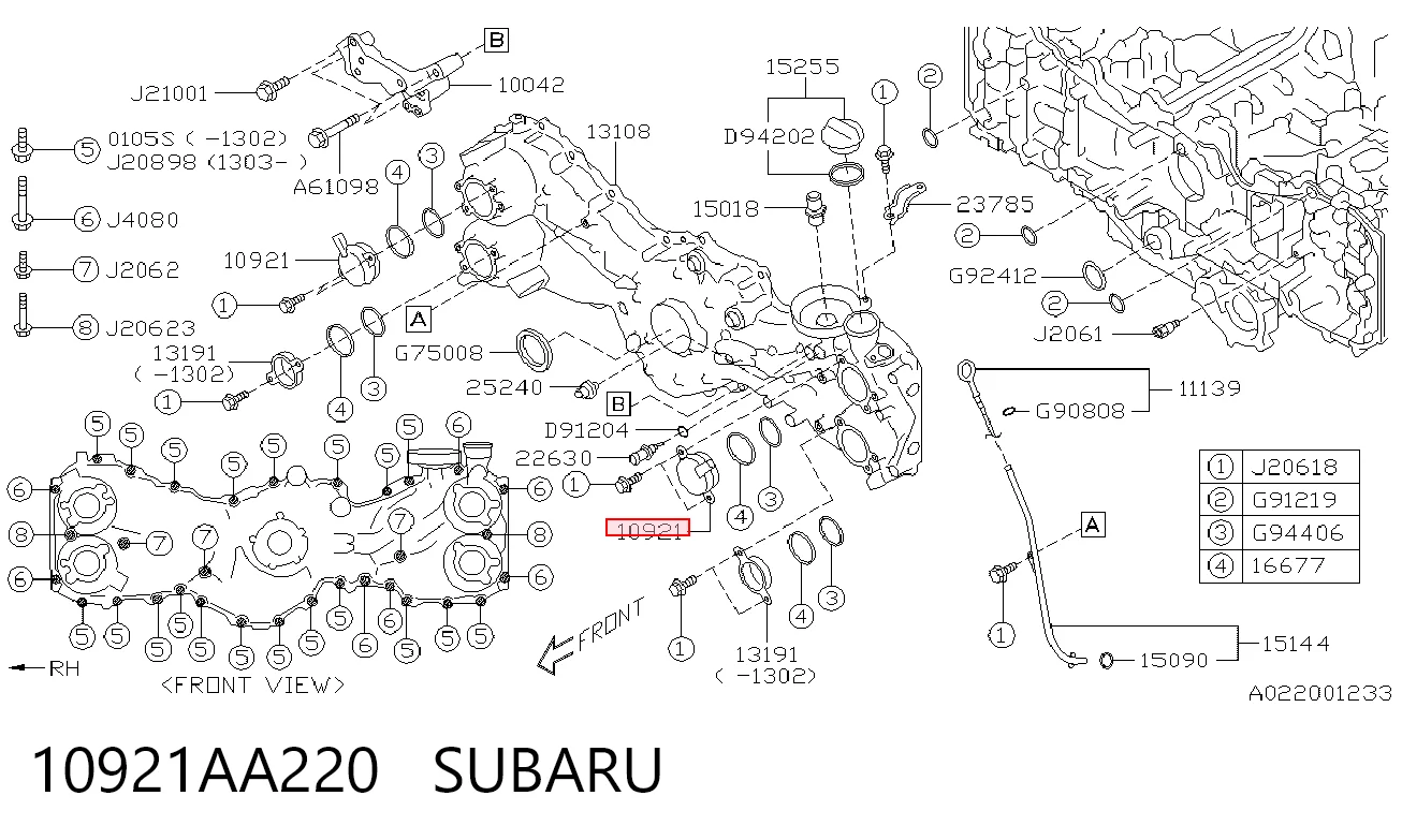 Купити Клапан фазорегулятора Subaru Outback IV B14, BR