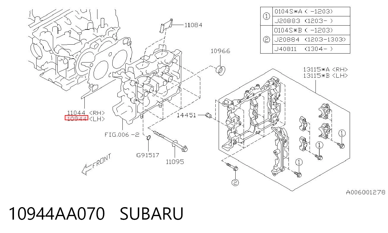 10944AA070 Subaru Прокладка під головку