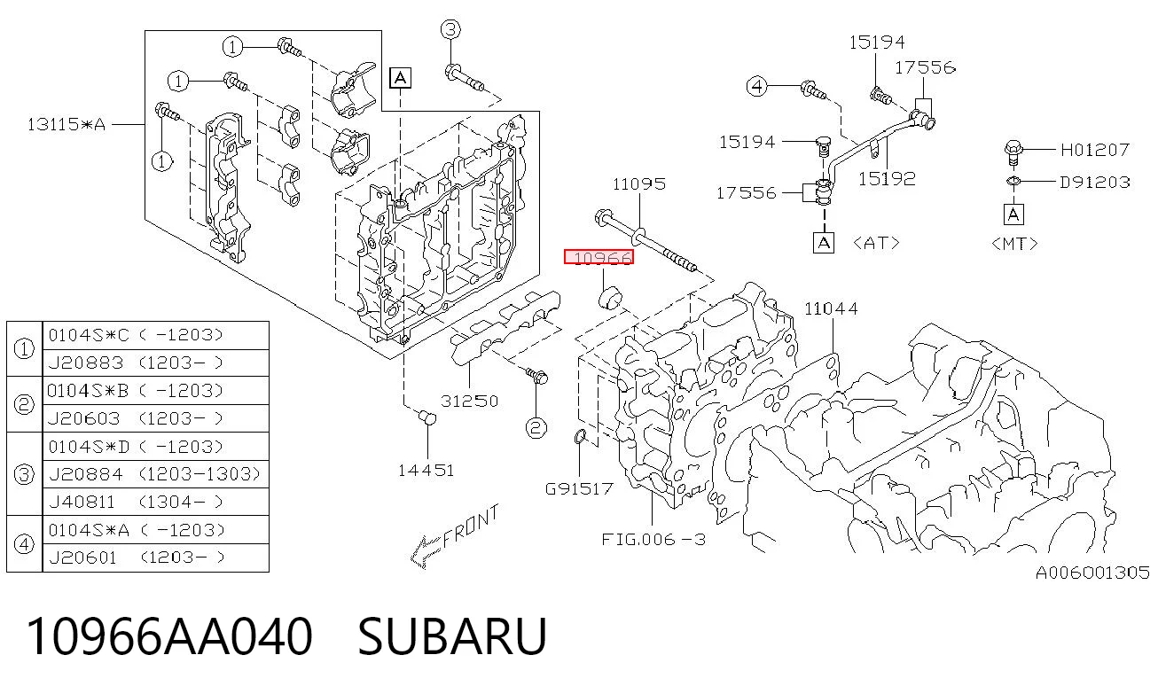10966AA040 Subaru Кільце ущільнювальне свічкового колодязя
