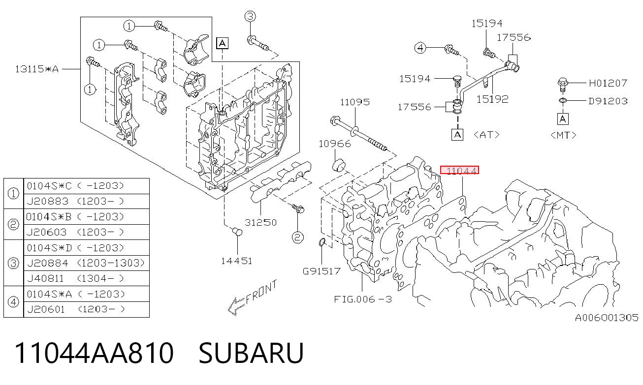 11044AA810 Subaru Прокладка під головку
