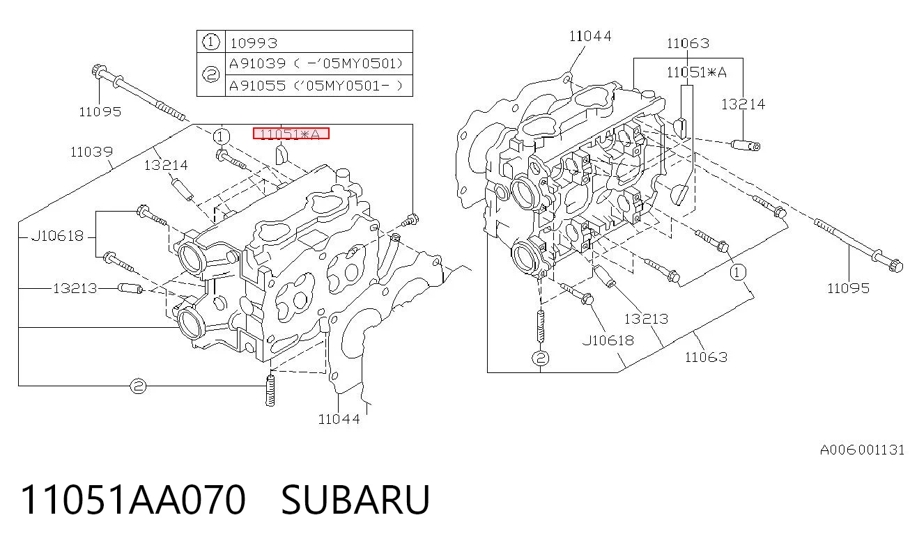 11051AA070 Subaru Прокладка клапанної кришки двигуна, задній сигмент