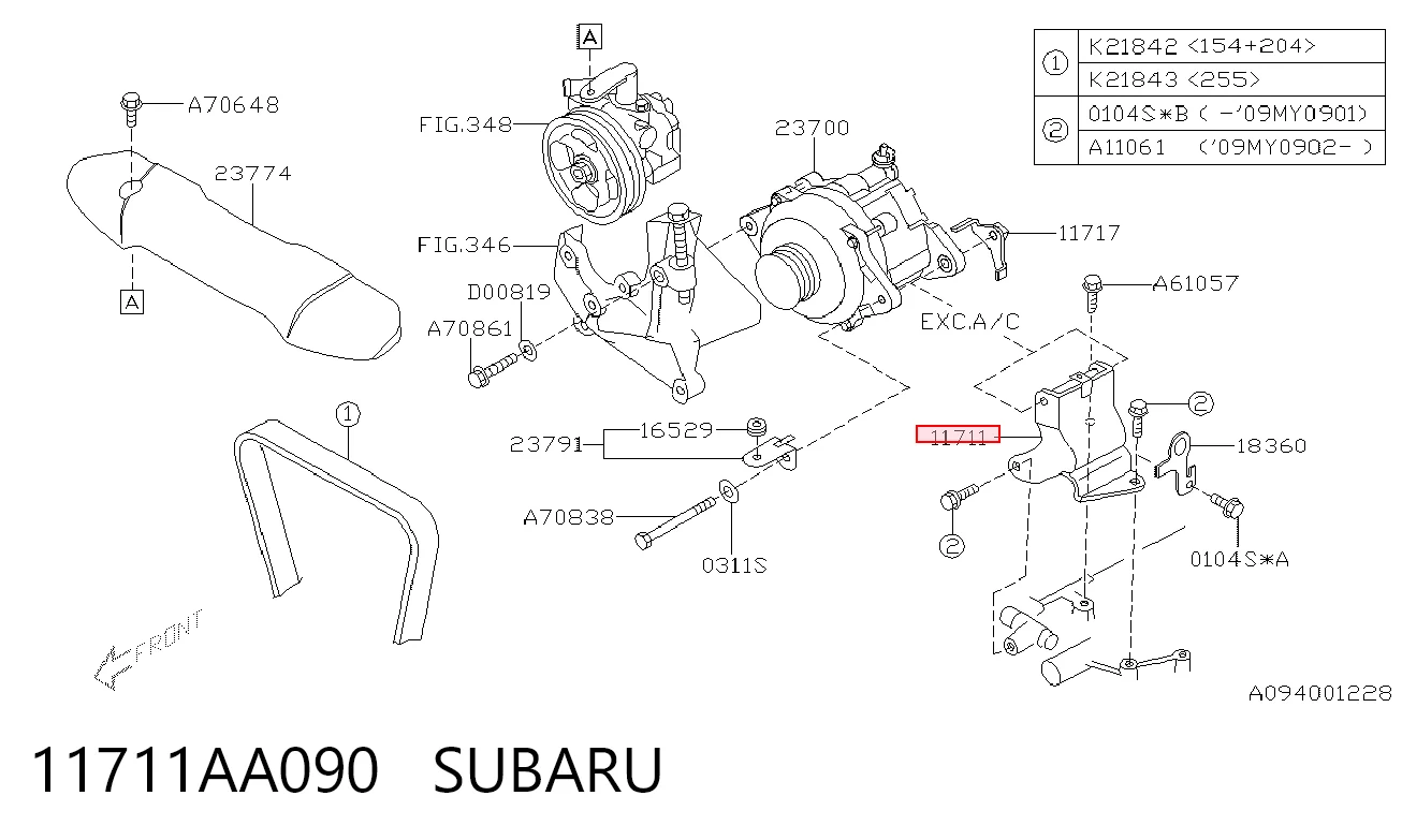 Кронштейн кріплення генератора на Subaru Legacy II BD, BG
