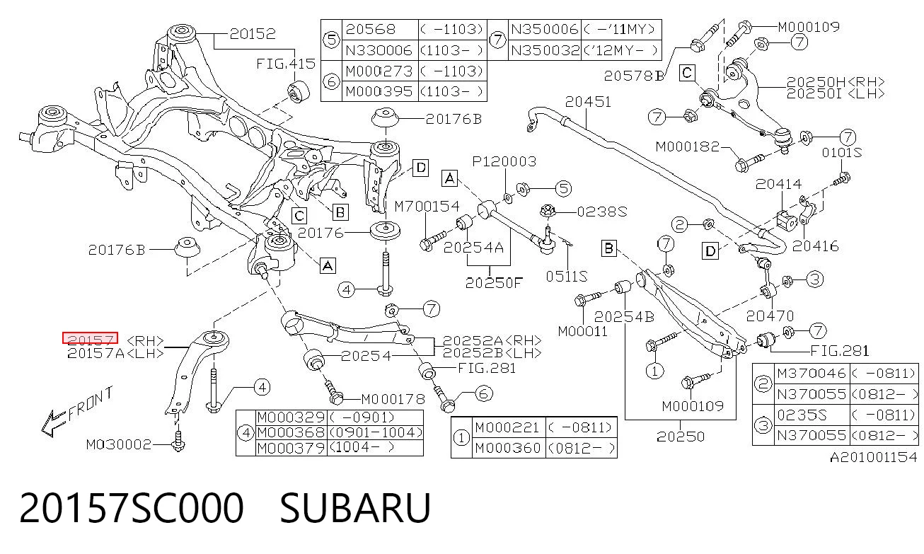 20157SC000 Subaru Балансир задній правий