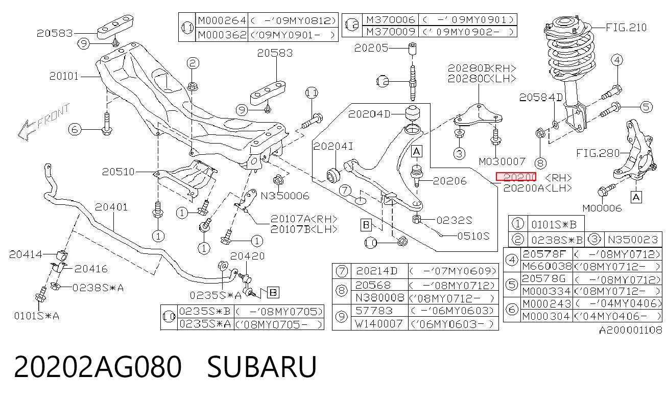 20202AG080 Subaru Важіль передньої підвіски нижній, правий