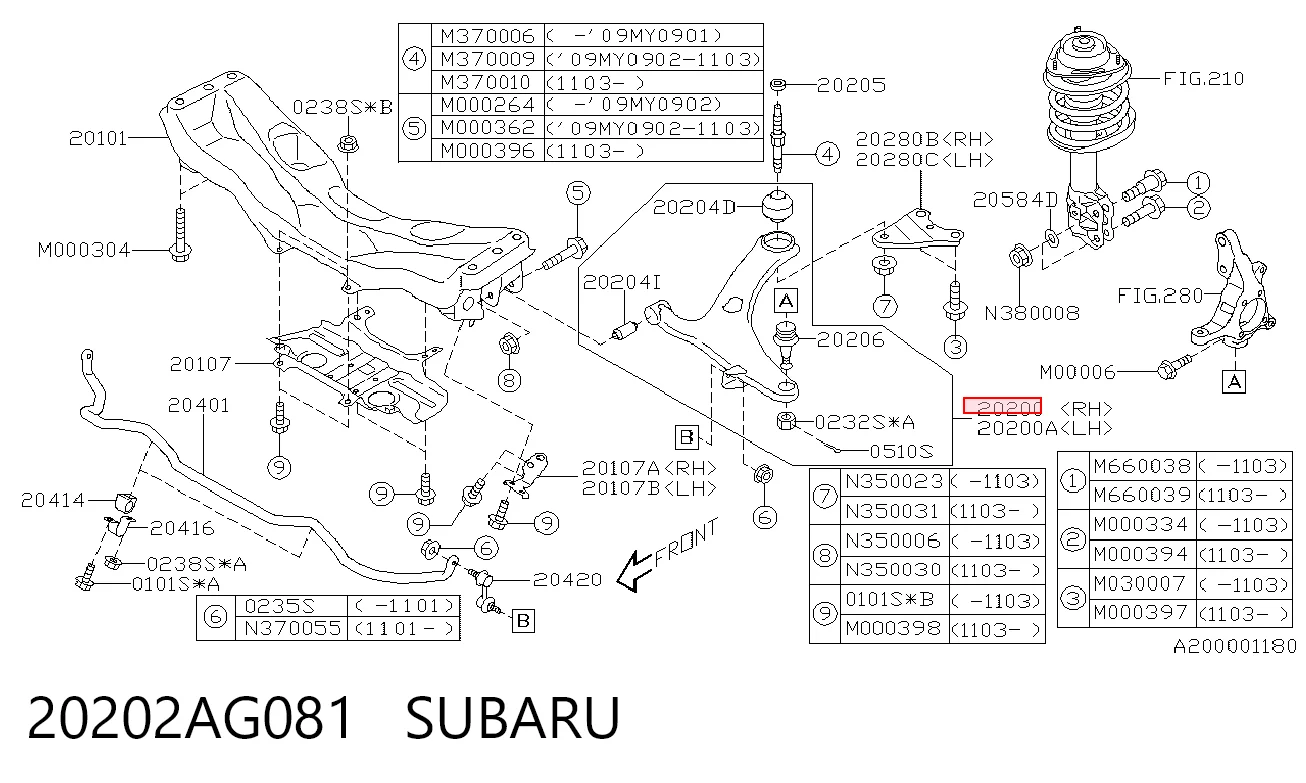 20202AG081 Subaru Важіль передньої підвіски нижній, правий