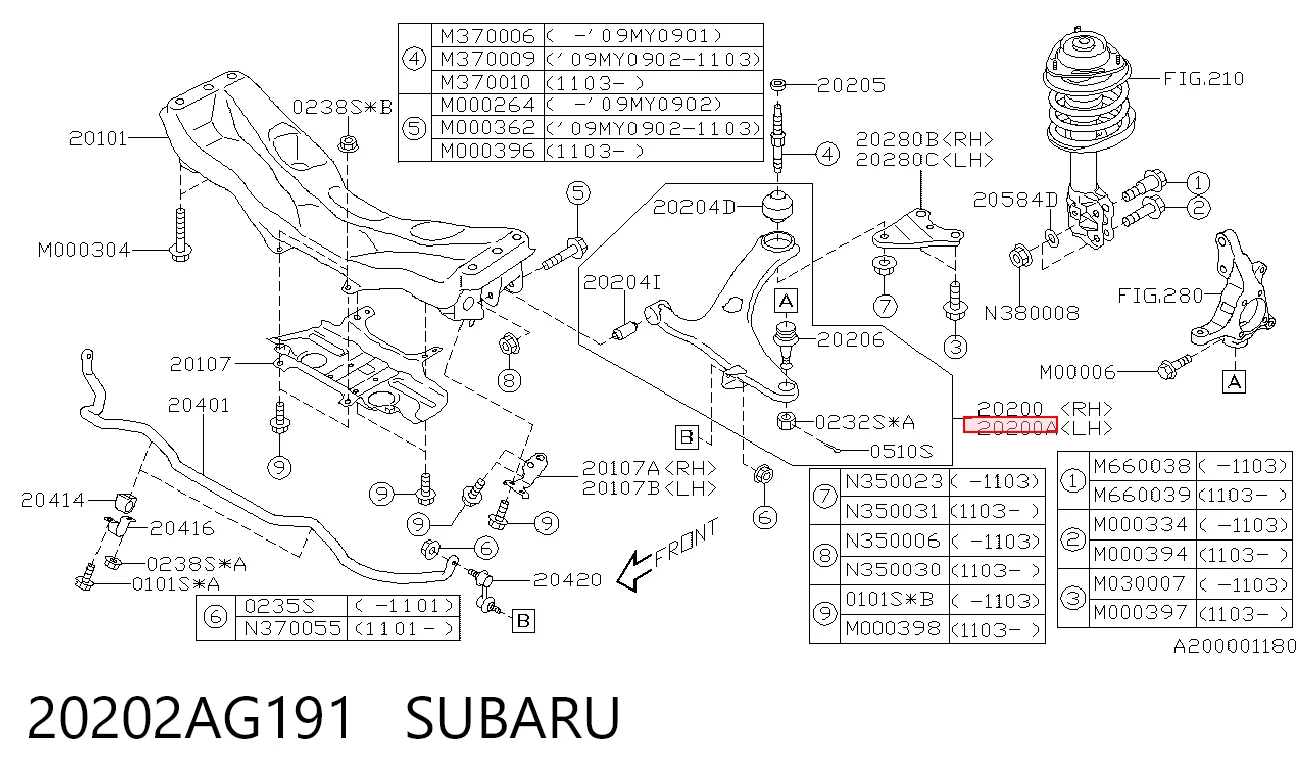 20202AG191 Subaru Поперечний важіль