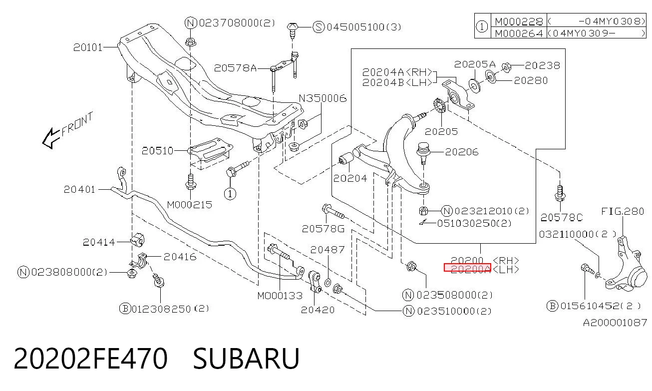 20202FE470 Subaru Поперечний важіль