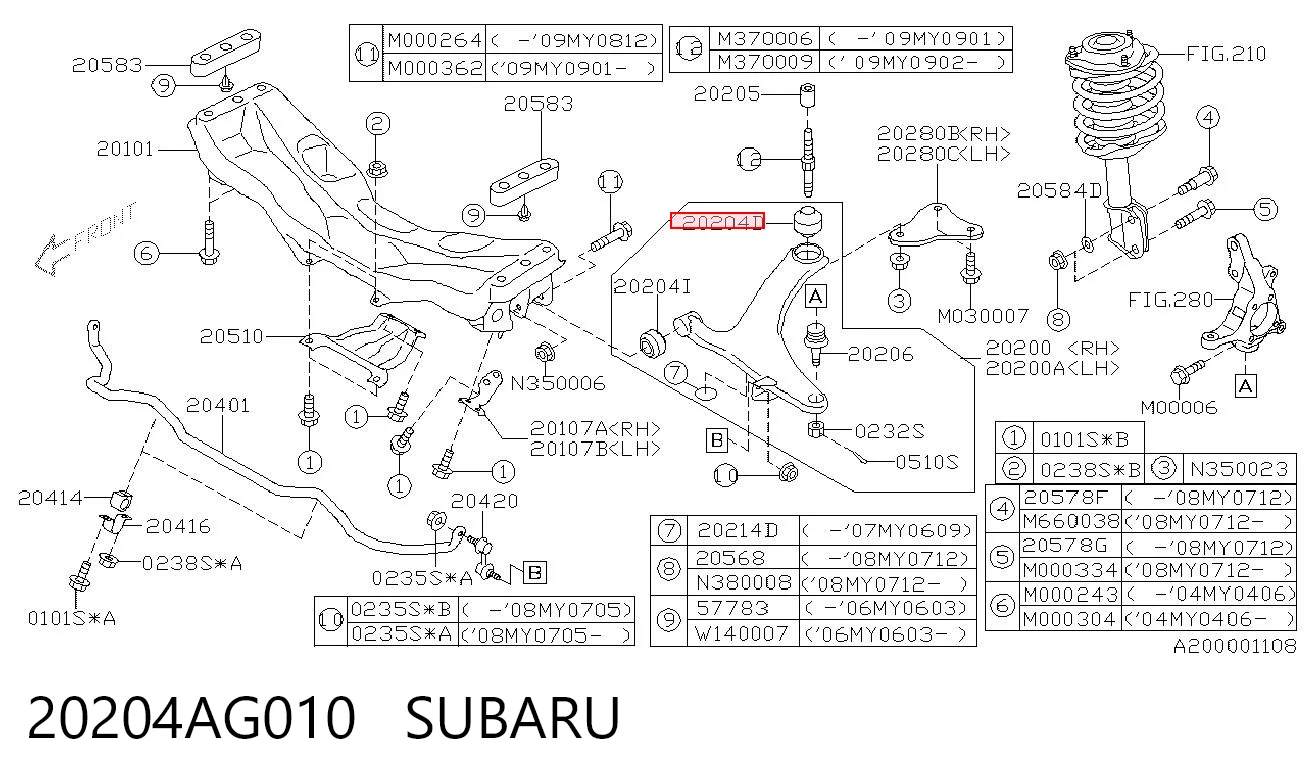 20204AG010 Subaru Сайлентблок переднього нижнього важеля