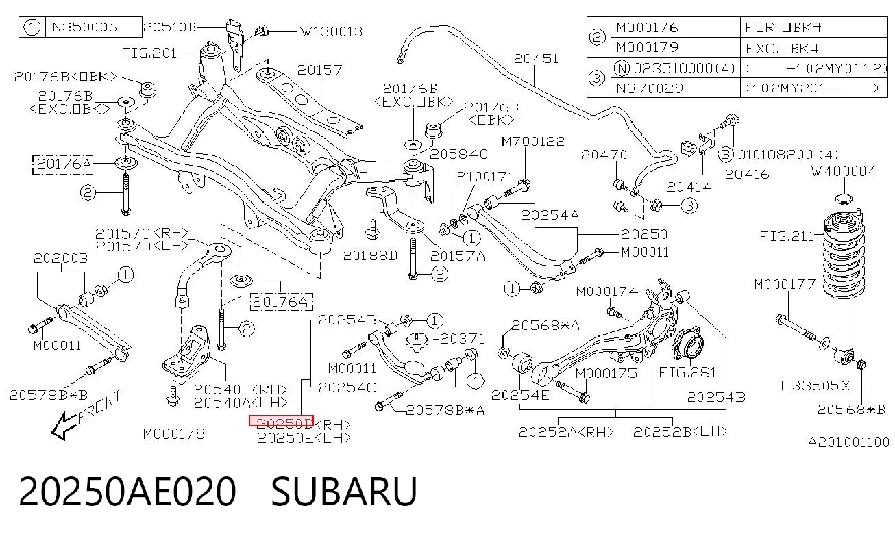 20250AE020 Subaru Балансир підвіски задній правий