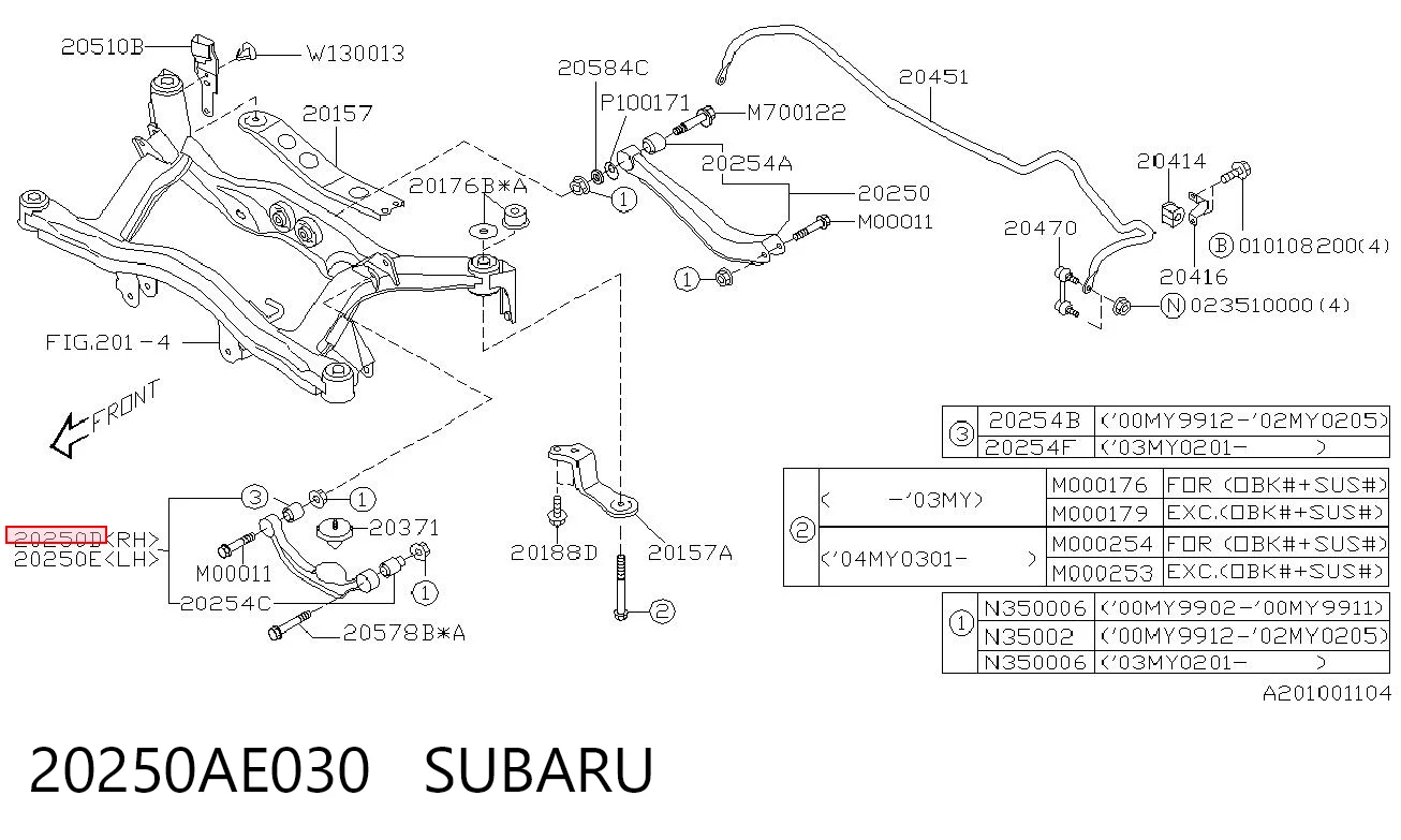 20250AE030 Subaru Балансир підвіски задній правий
