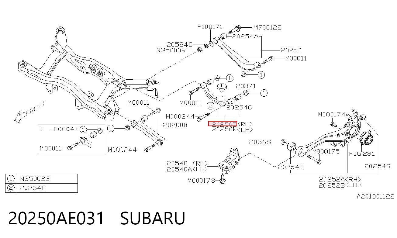 20250AE031 Subaru Балансир підвіски задній правий