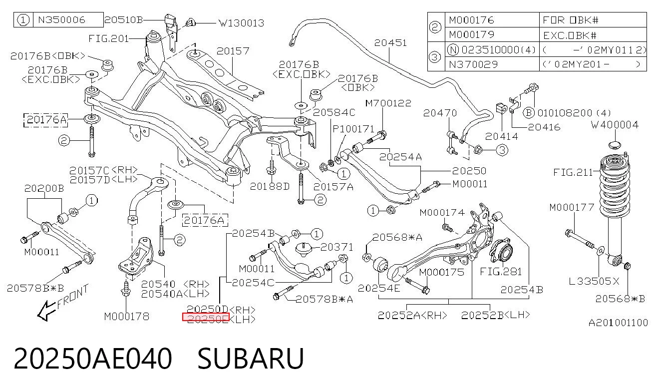 20250AE040 Subaru Балансир підвіски задній лівий