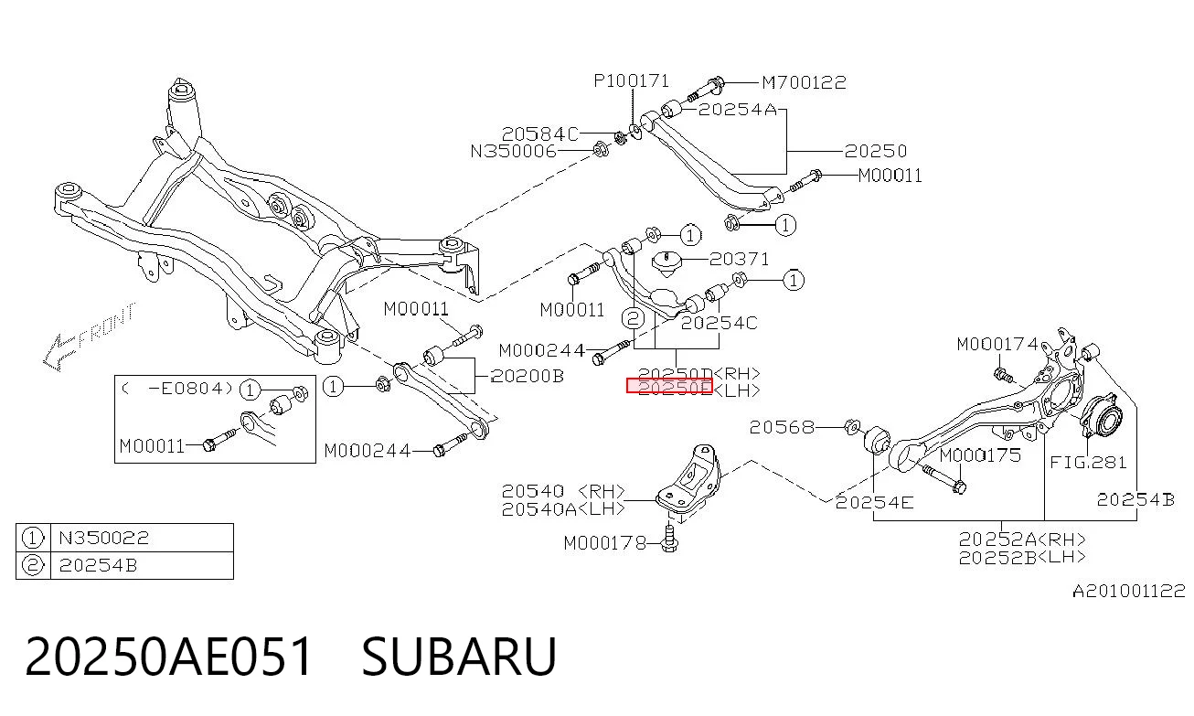 20250AE051 Subaru Балансир підвіски задній лівий