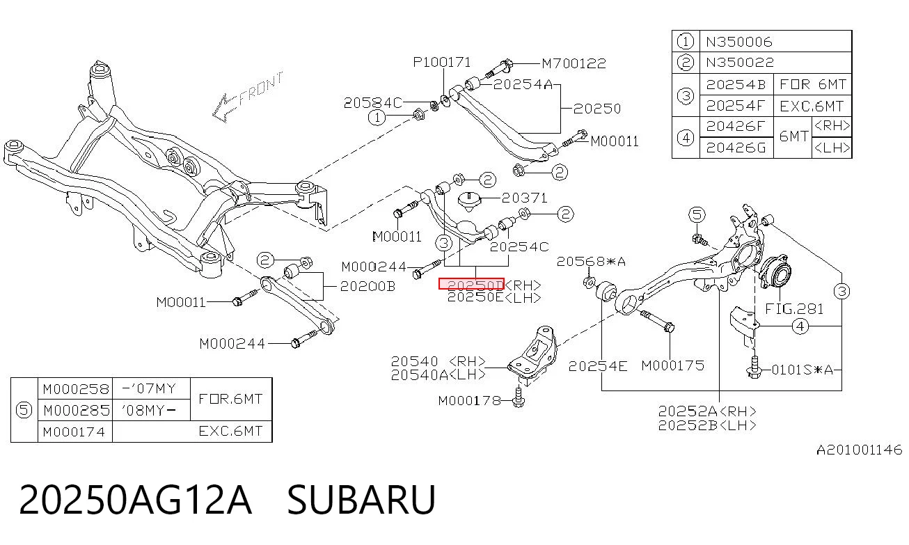 20250AG12A Subaru Балансир підвіски задній правий
