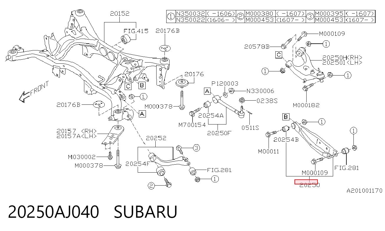 20250AJ040 Subaru Важелі задньої підвіски