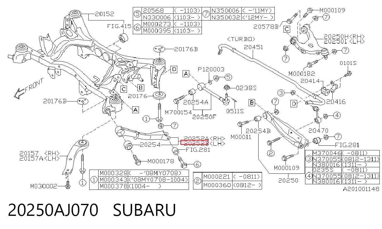 20250AJ070 Subaru Поздовжня задня тяга ліва