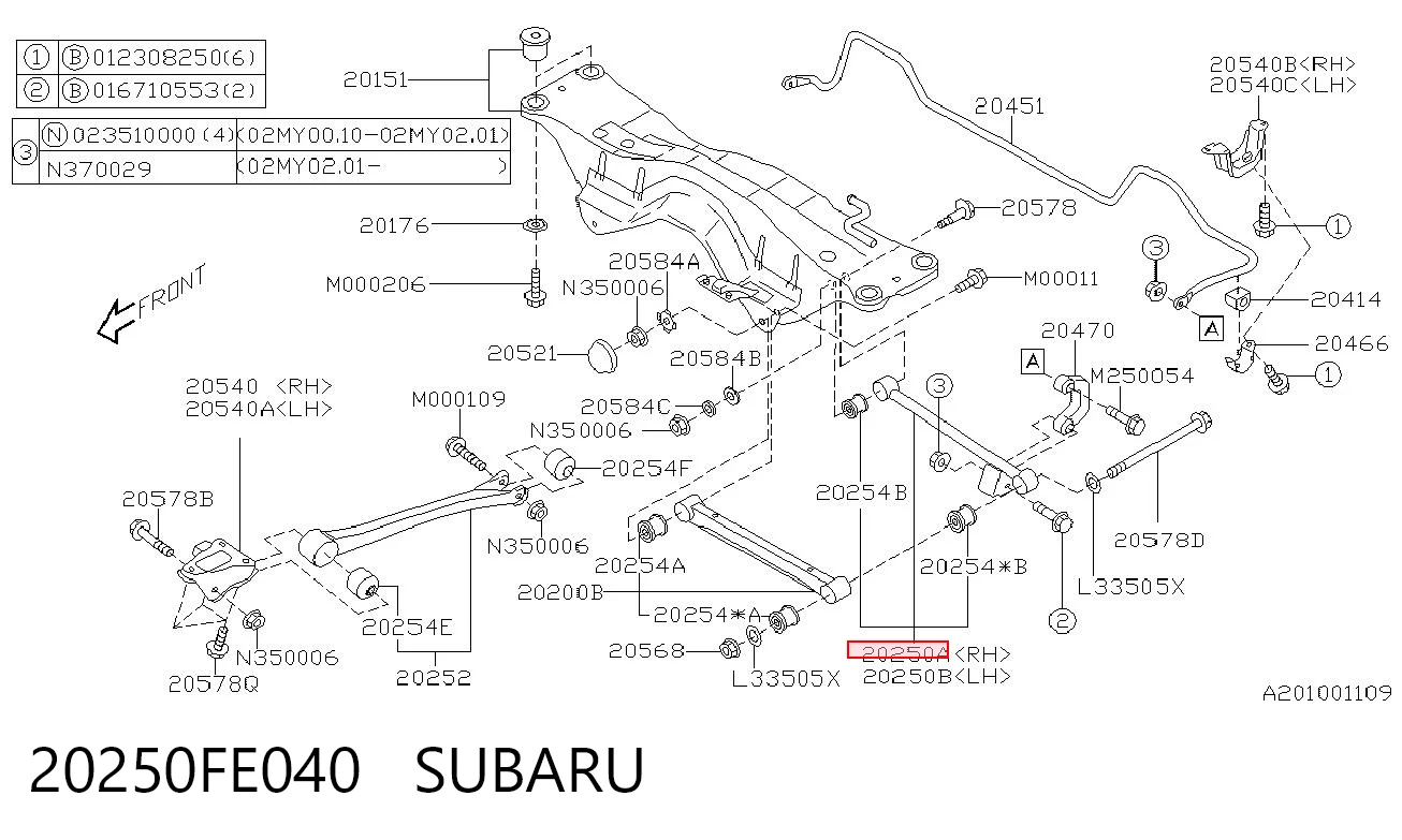 20250FE040 Subaru Балансир задній правий